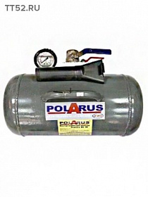 На сайте Трейдимпорт можно недорого купить Пневматический бустер Polarus BL-20. 